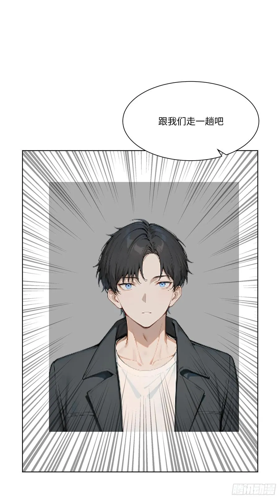 68 通缉令 第80页