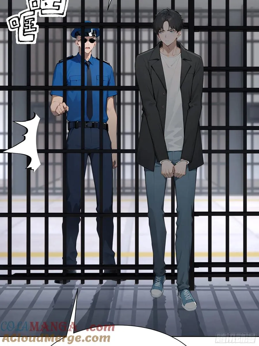 68 通缉令 第88页