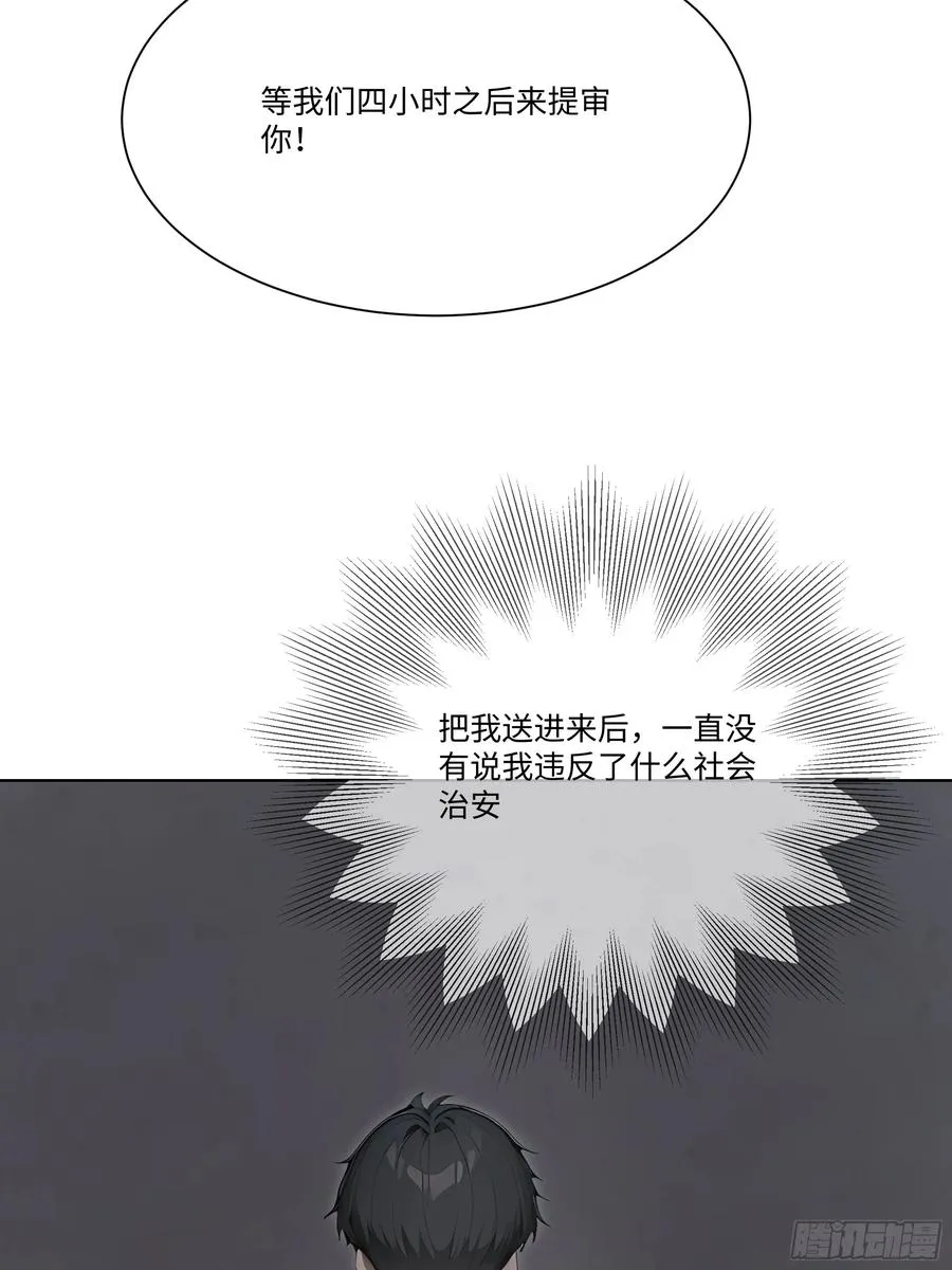 68 通缉令 第89页