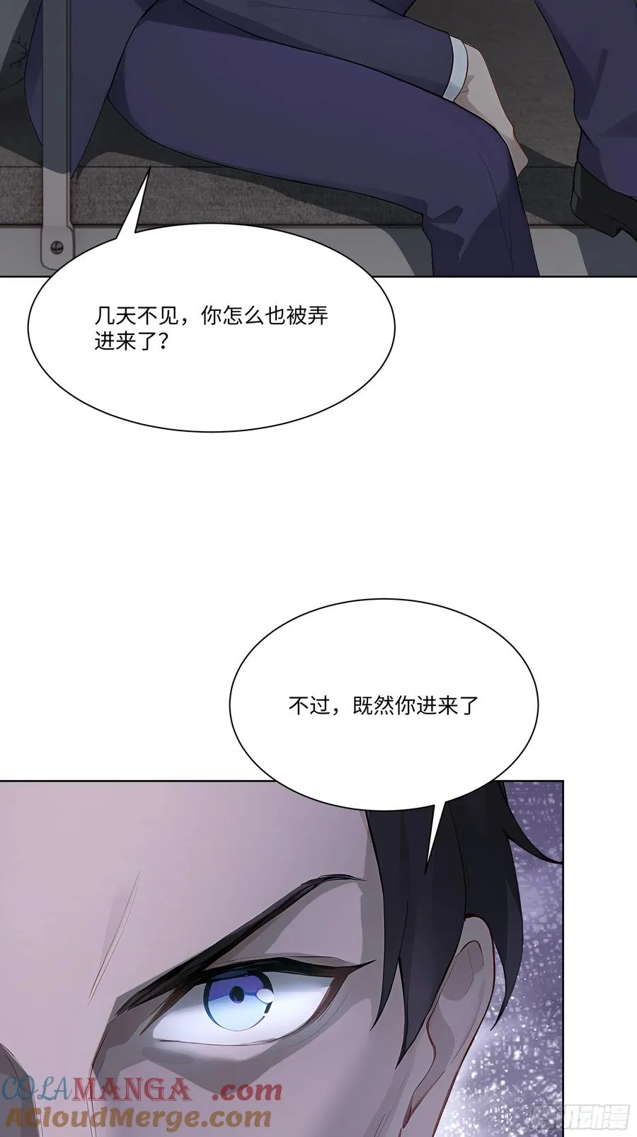 68 通缉令 第94页