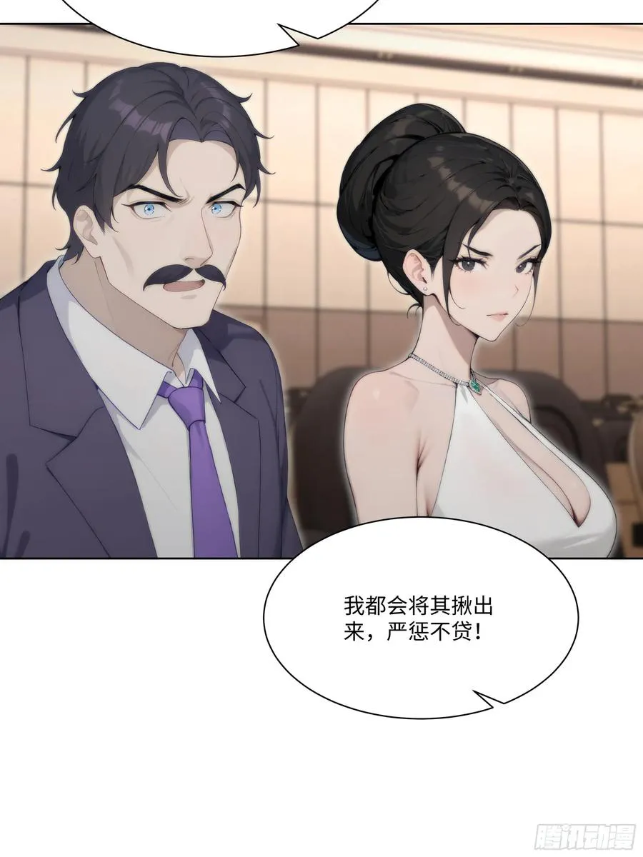 64 新闻发布会 第27页