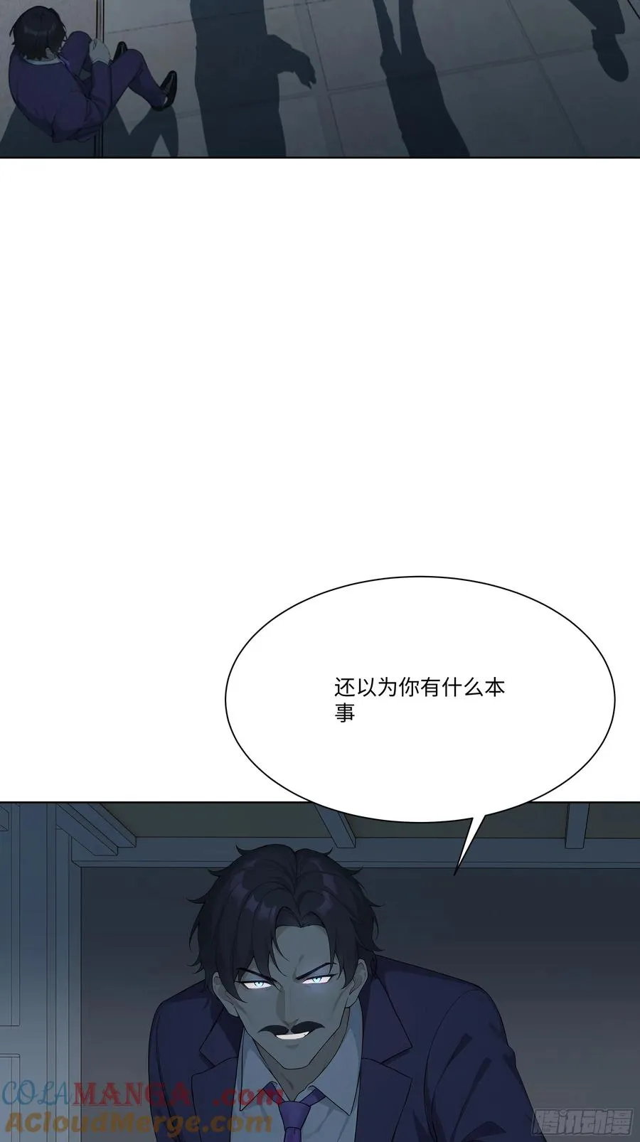 69 给点颜色看看 第4页