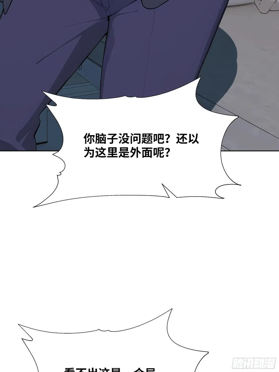 69 给点颜色看看 第17页