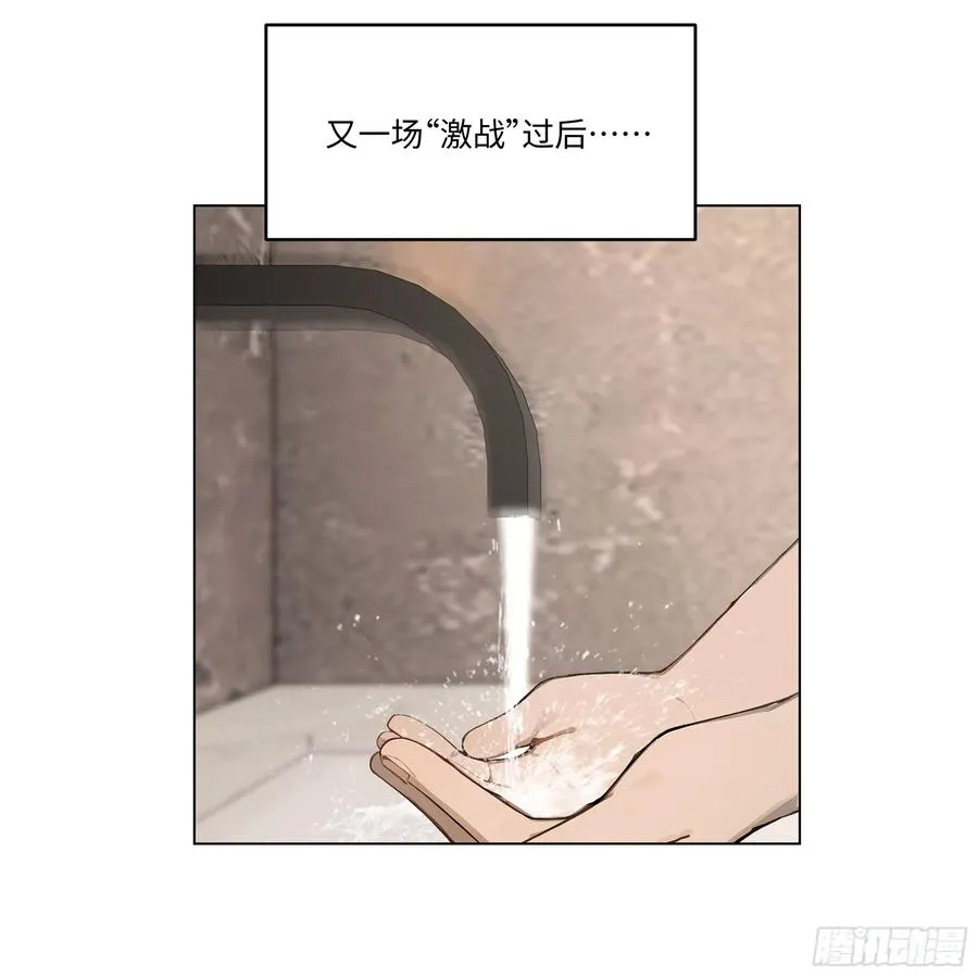71 错怪你了 第71页