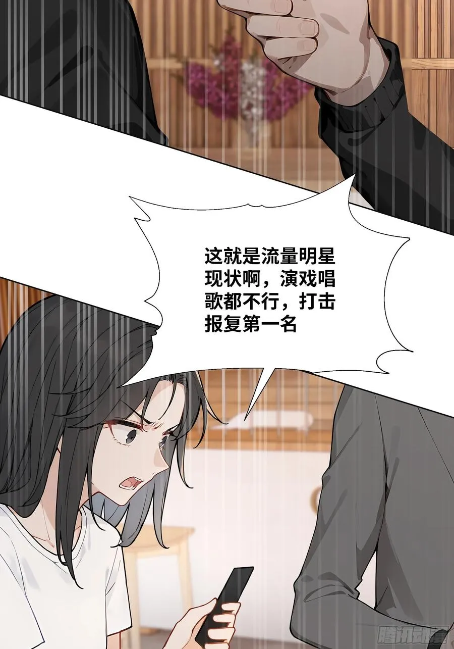 75 黑热搜 第11页