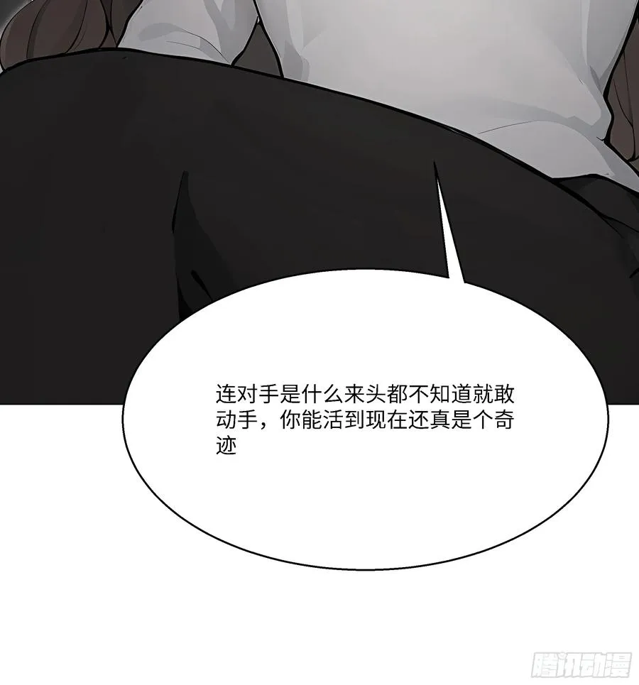 75 黑热搜 第27页