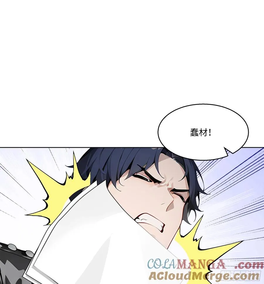 75 黑热搜 第31页