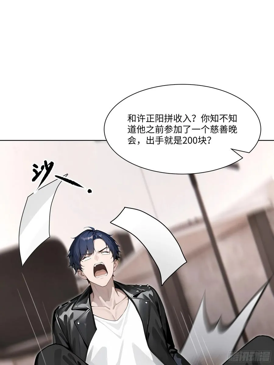 75 黑热搜 第33页