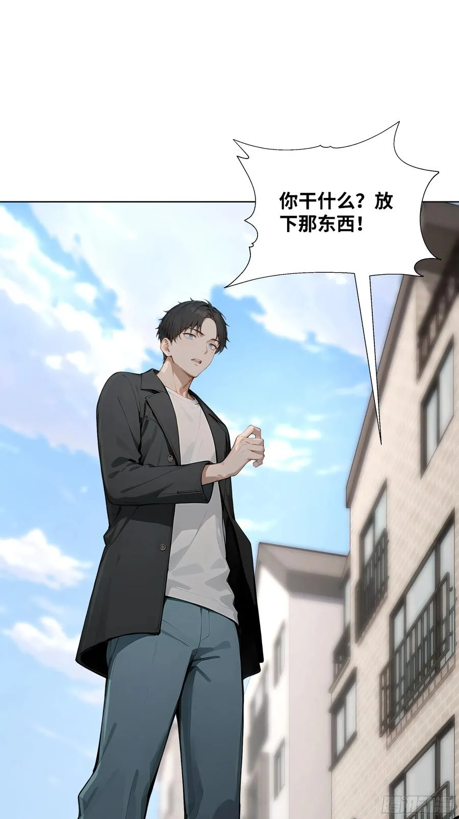 78 欠债风波 第72页