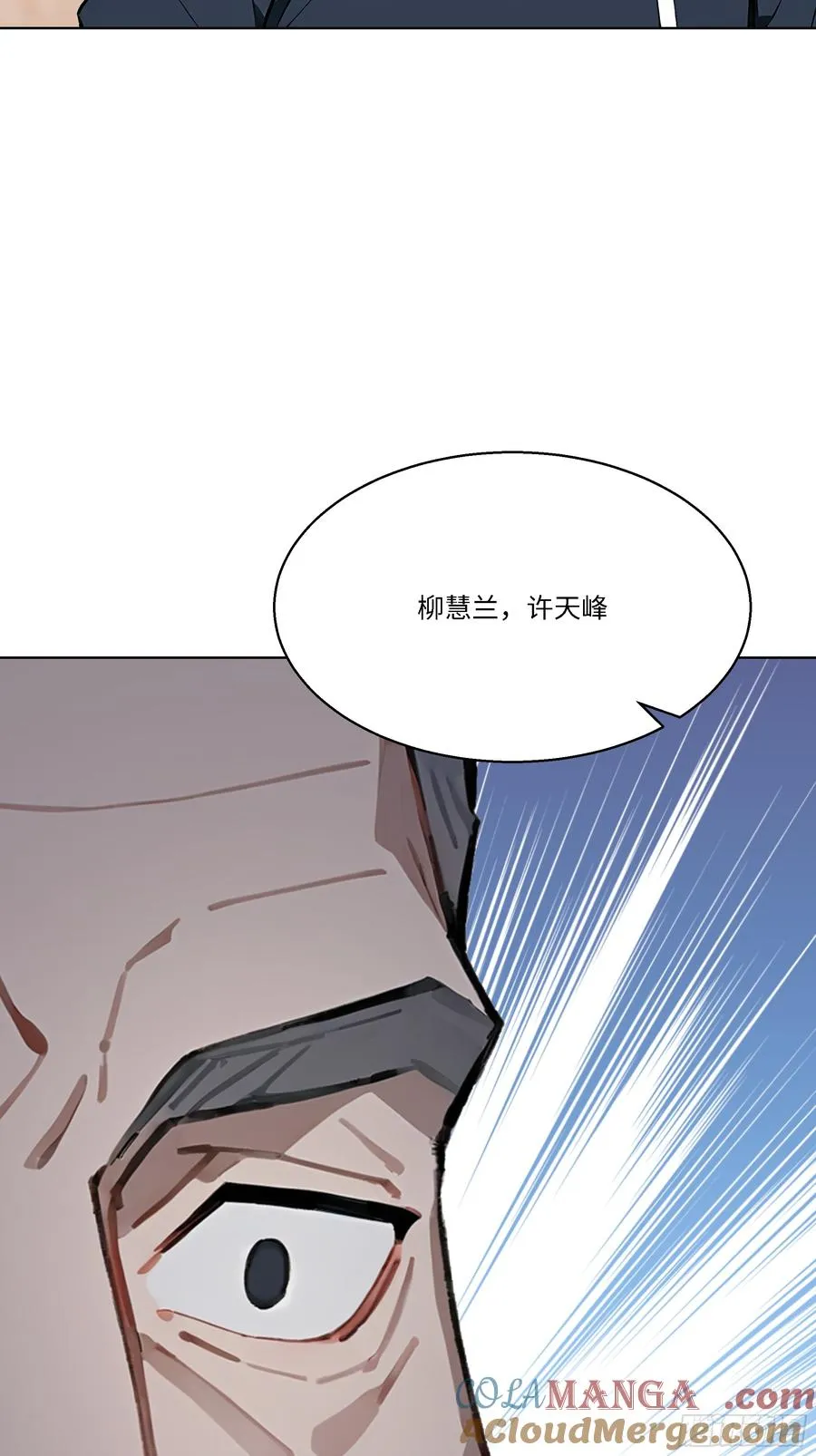 82 父母的消息 第10页