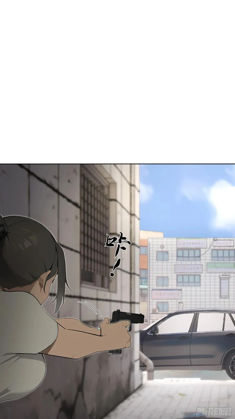 85 该活动一下了 第23页