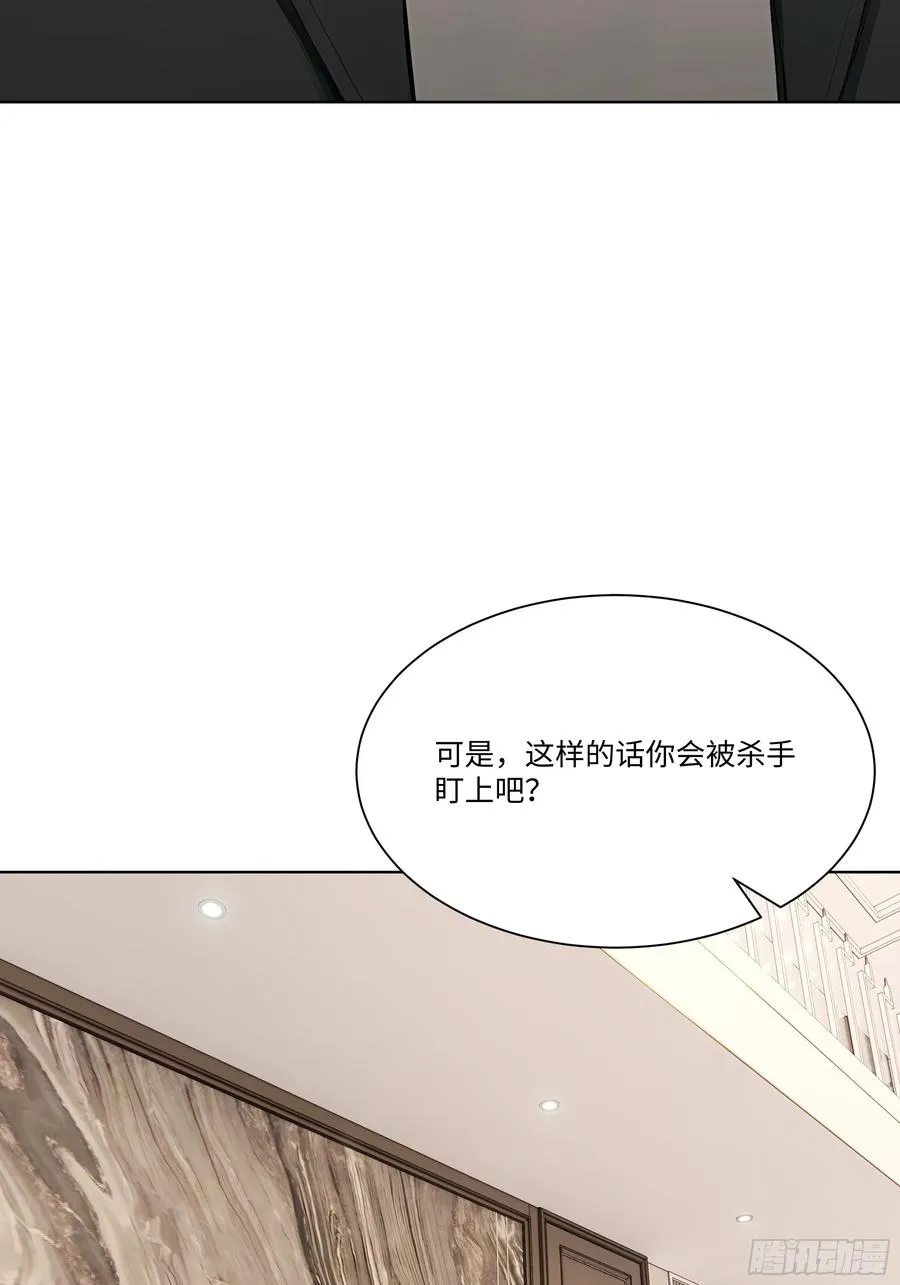 85 该活动一下了 第52页