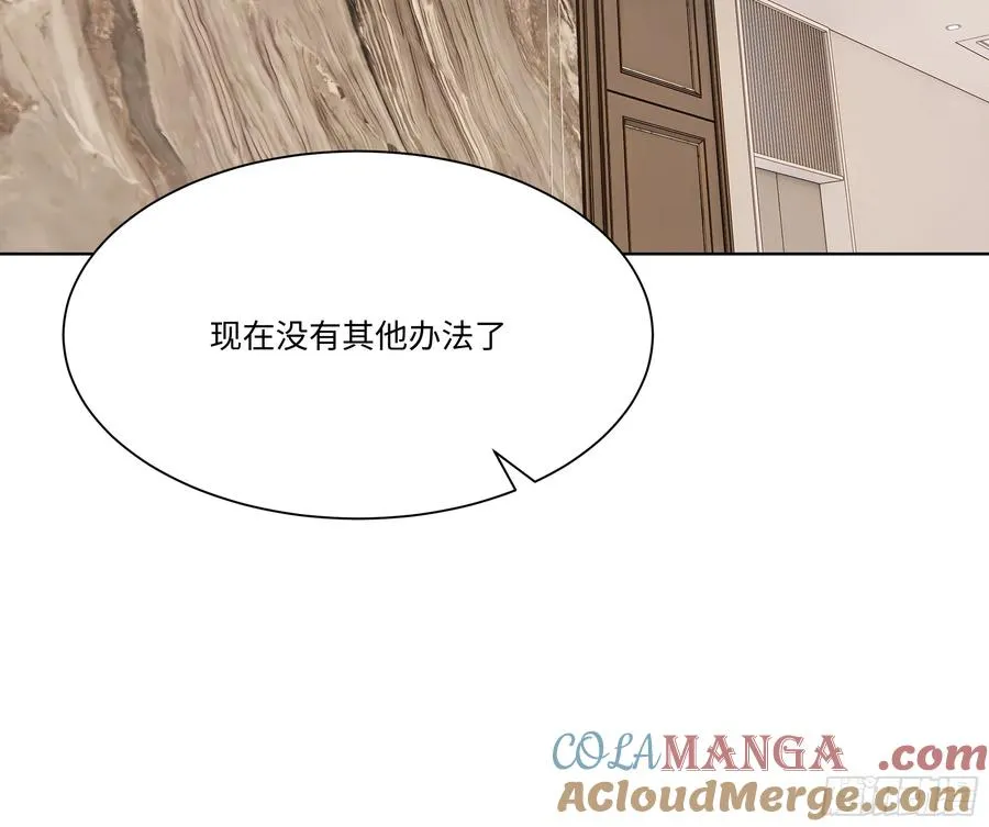 85 该活动一下了 第53页