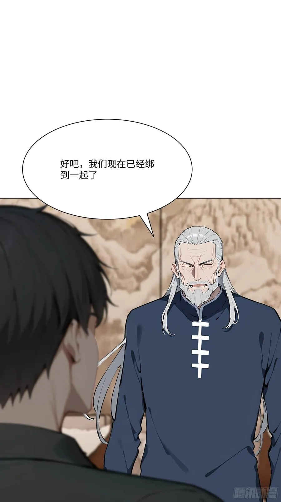 85 该活动一下了 第60页