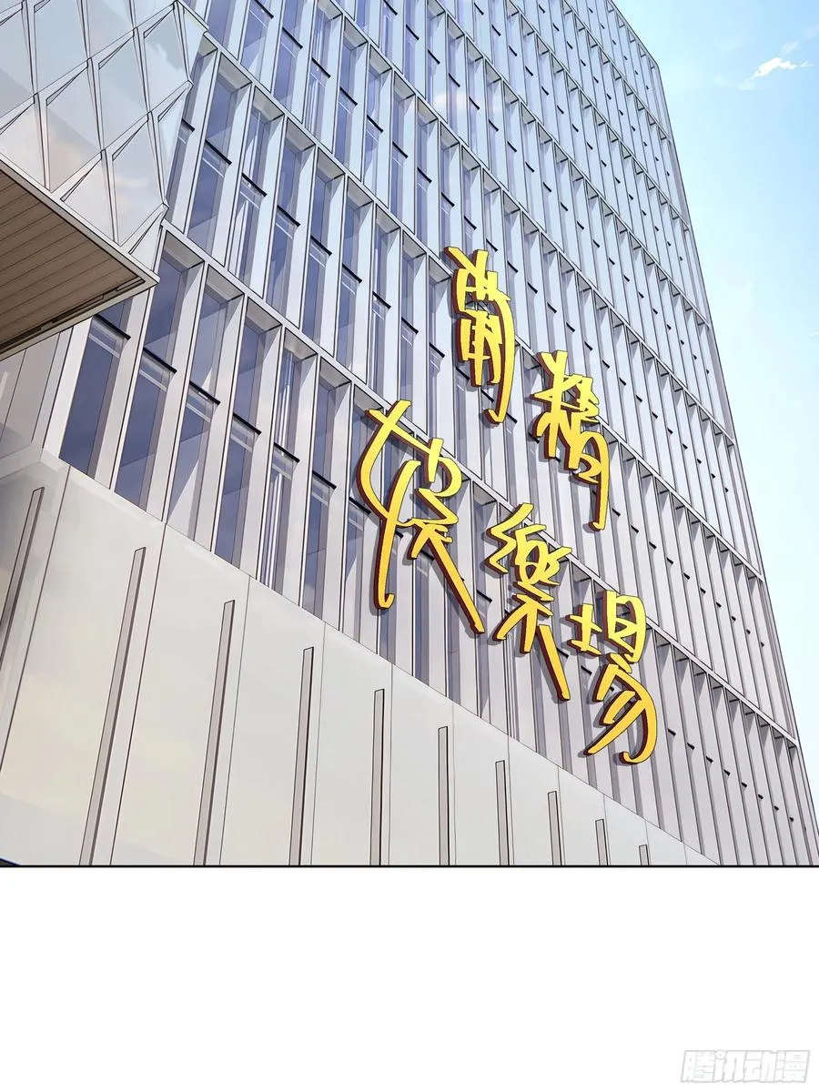 85 该活动一下了 第72页