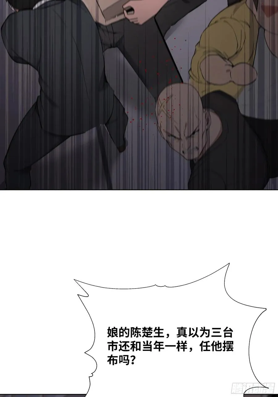 85 该活动一下了 第83页