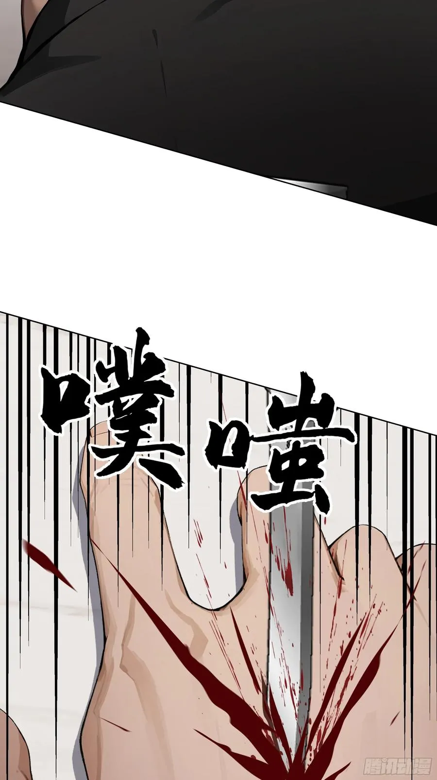 85 该活动一下了 第111页