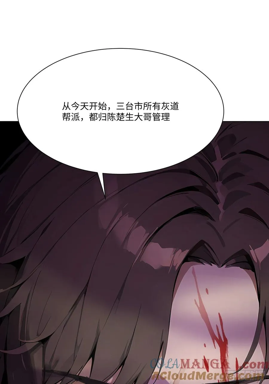 85 该活动一下了 第113页
