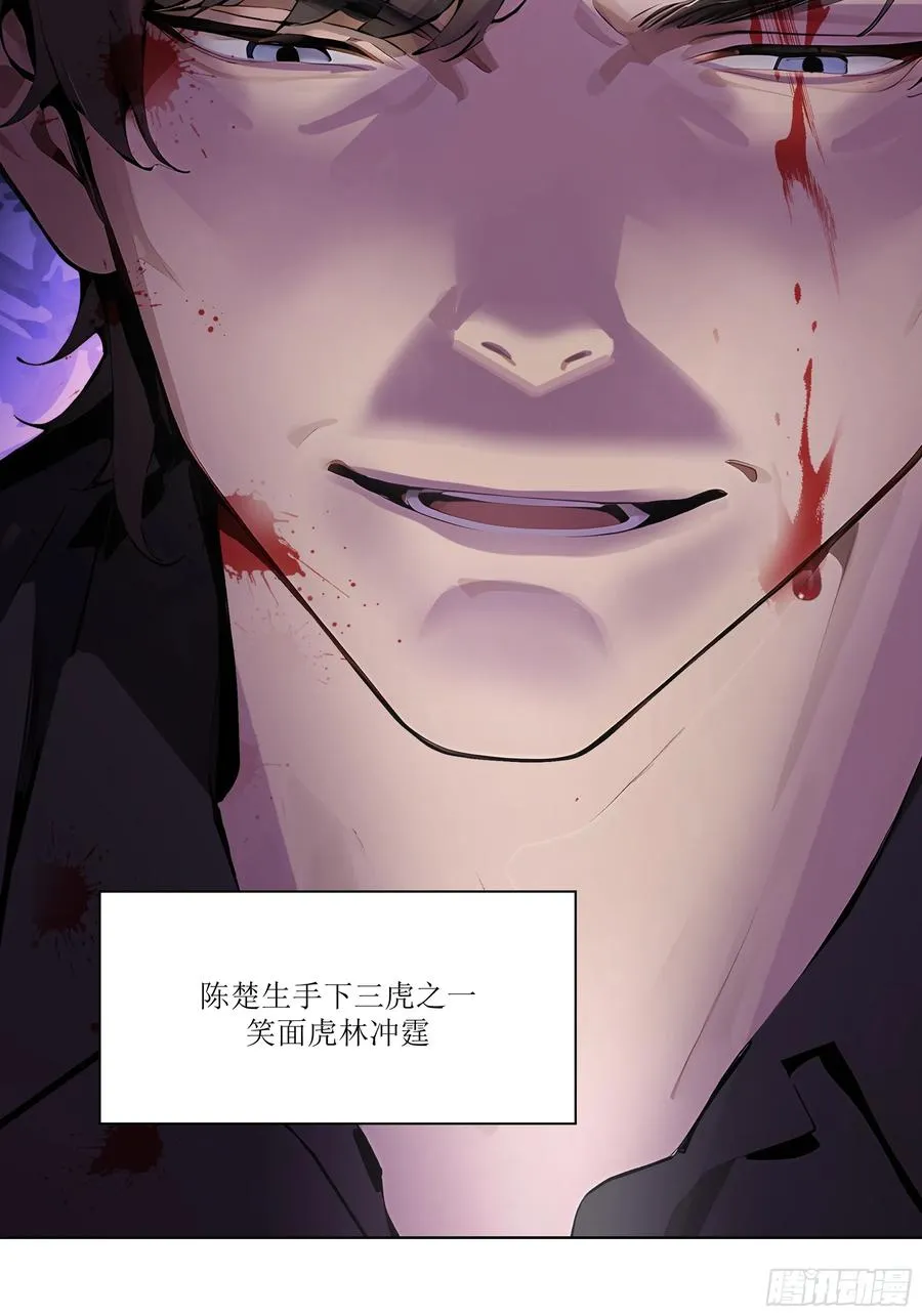 85 该活动一下了 第114页