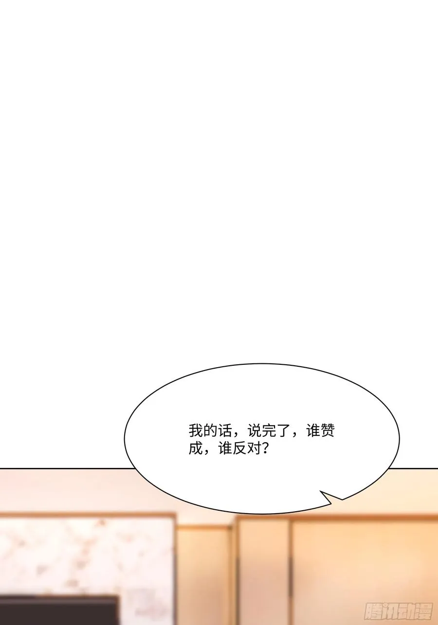 85 该活动一下了 第115页
