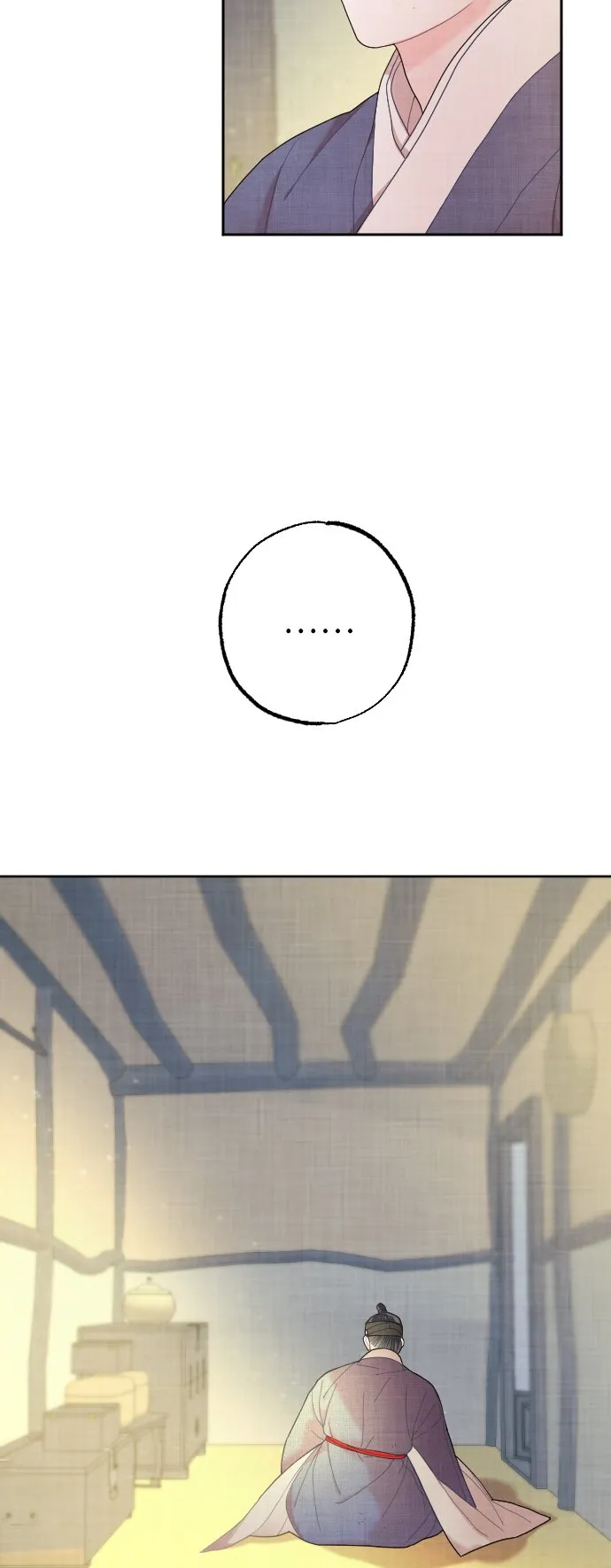 第3话 第4页