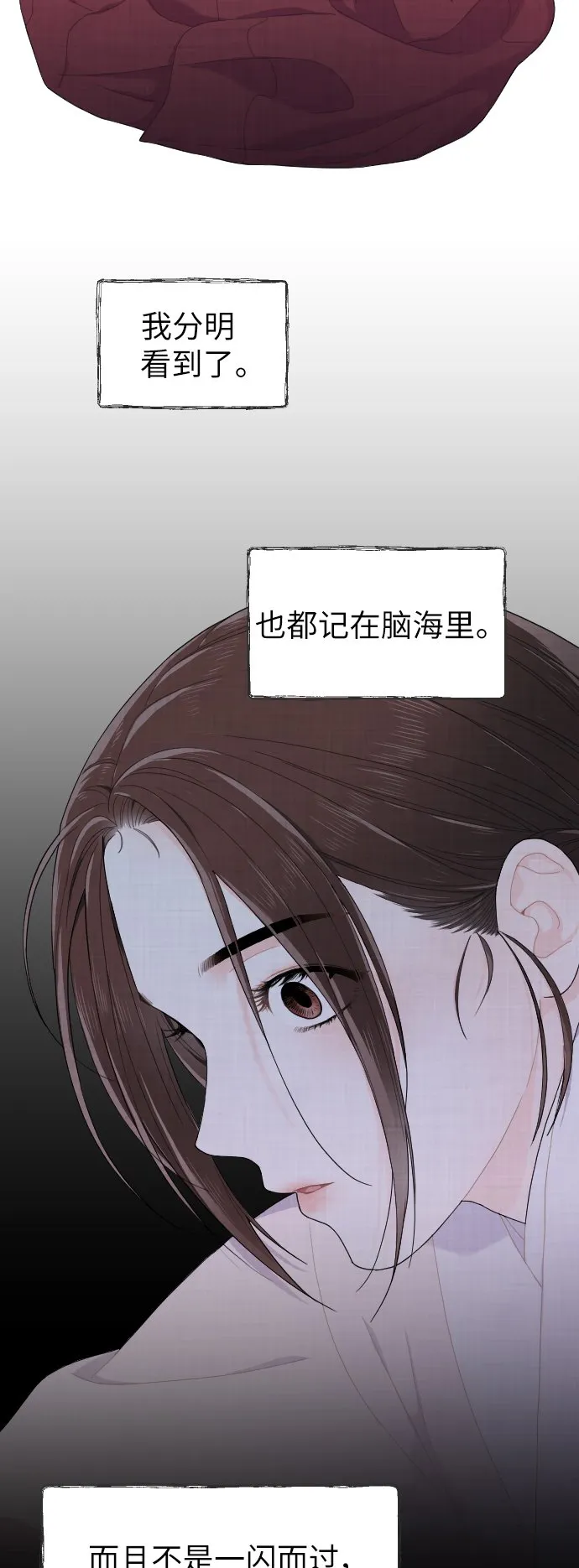 第4话 第56页
