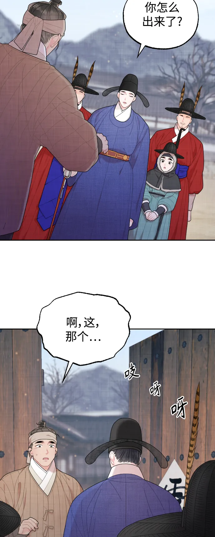 第10话 第64页