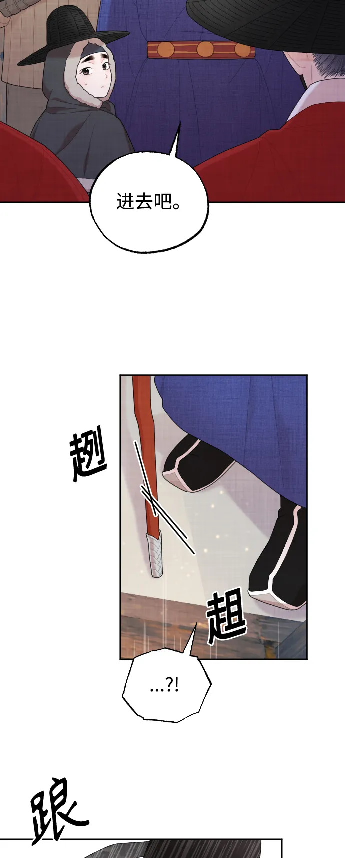 第10话 第65页