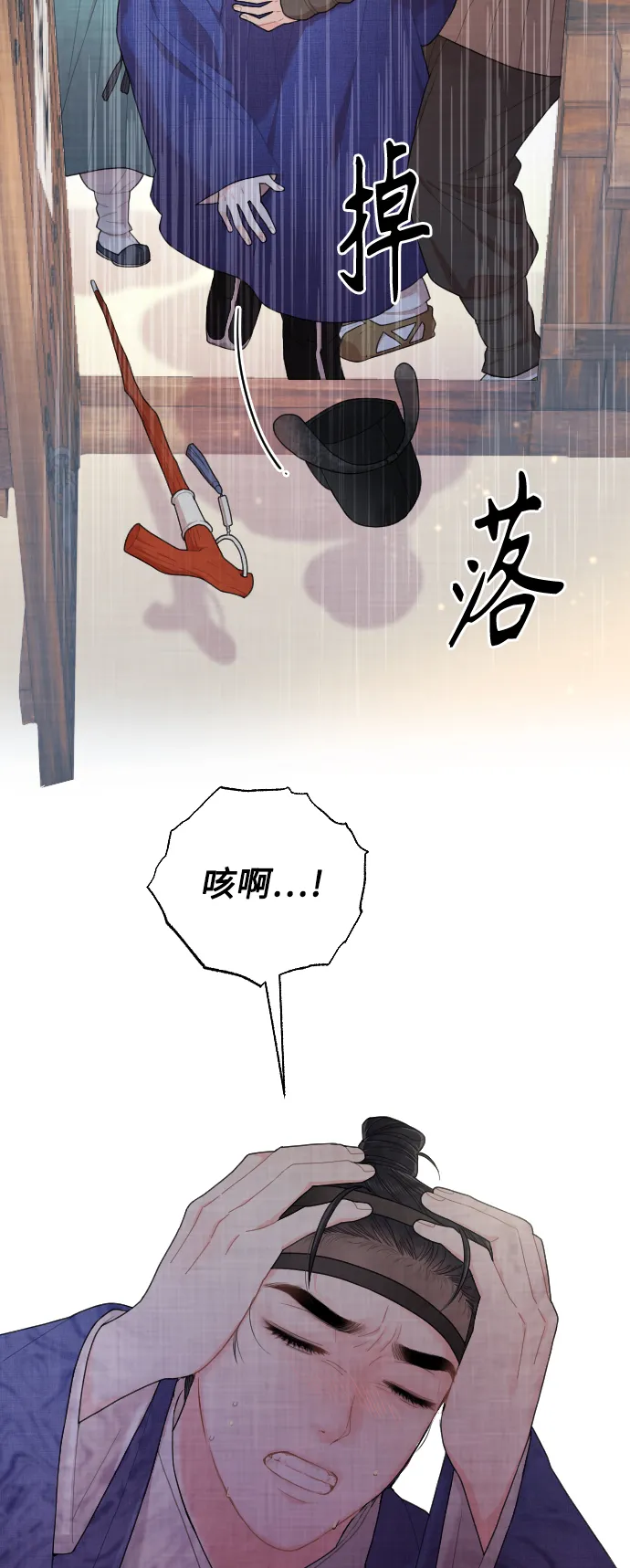 第10话 第67页