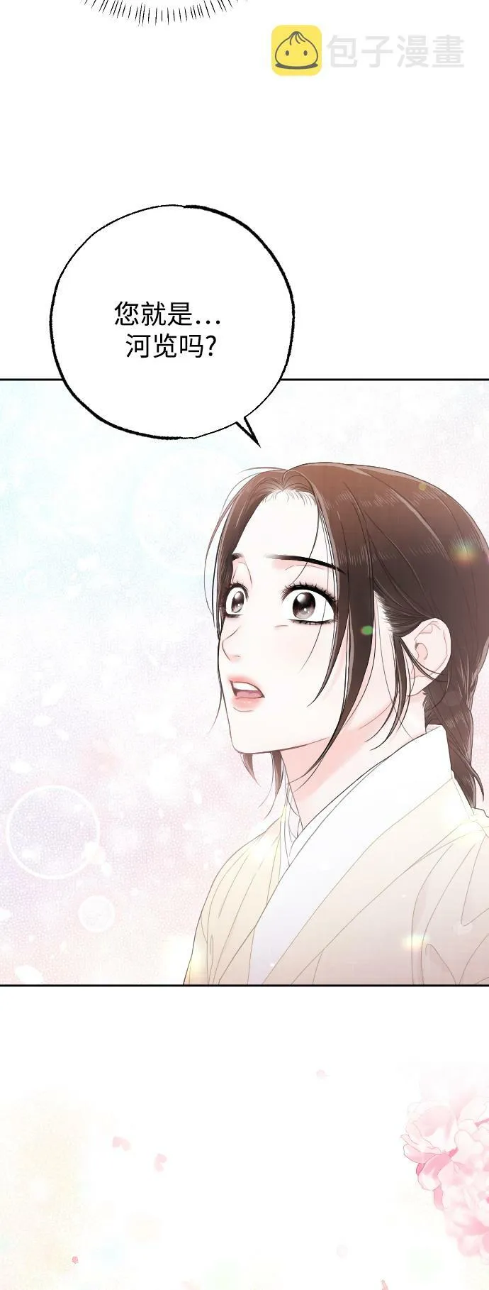 第14话 第64页