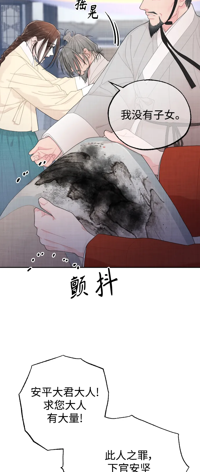 第15话 第60页