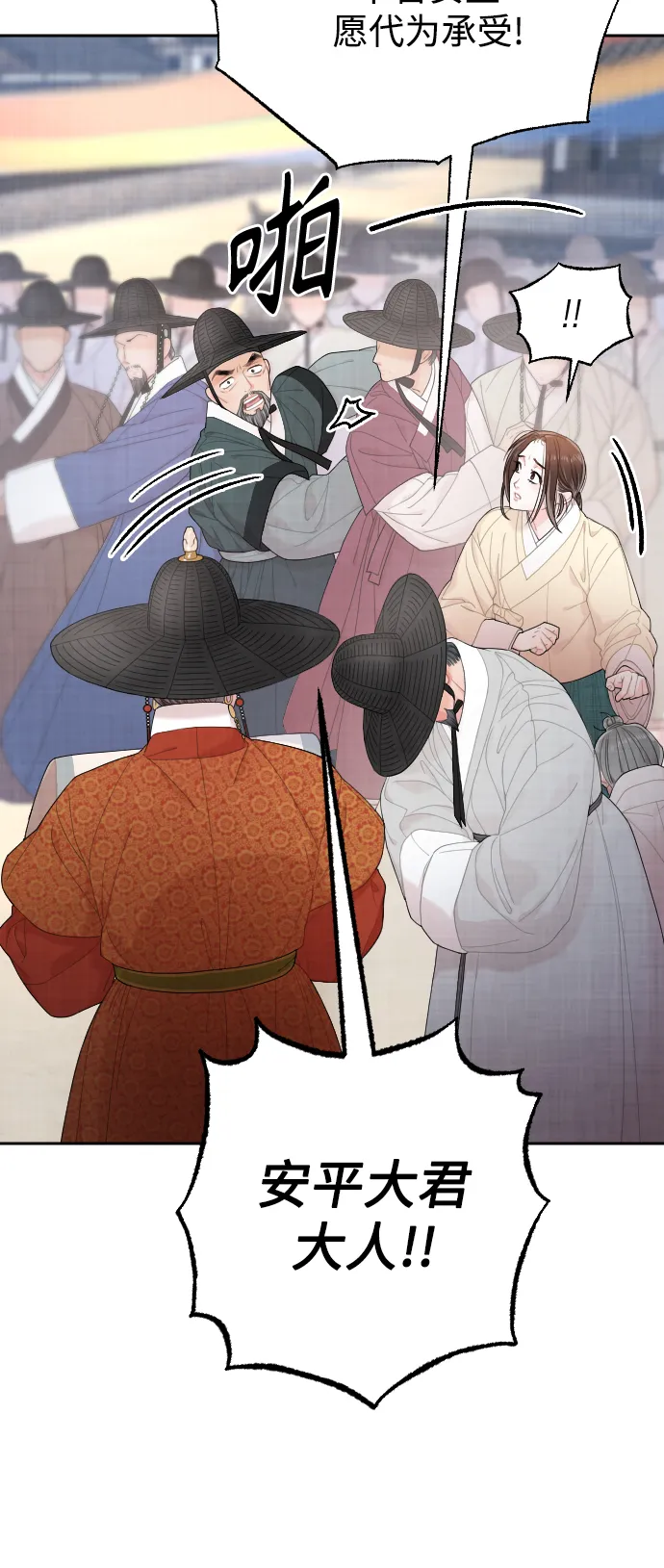 第15话 第61页