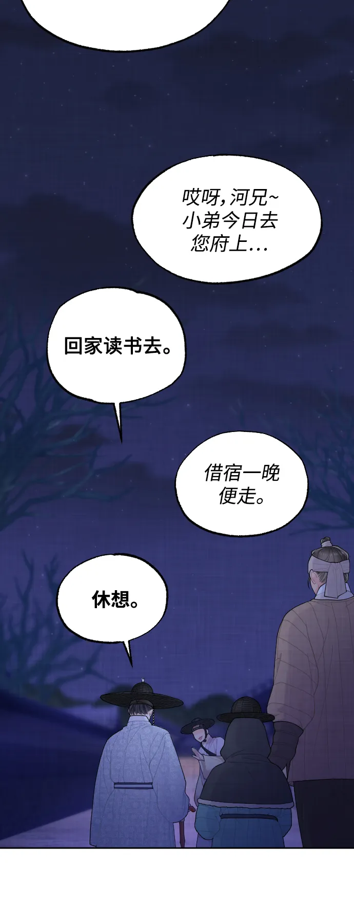 第16话 第55页