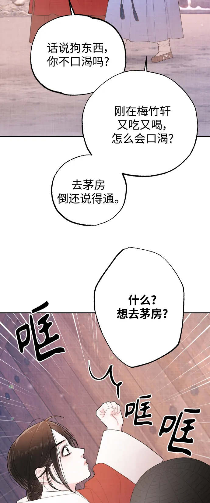 第18话 第58页