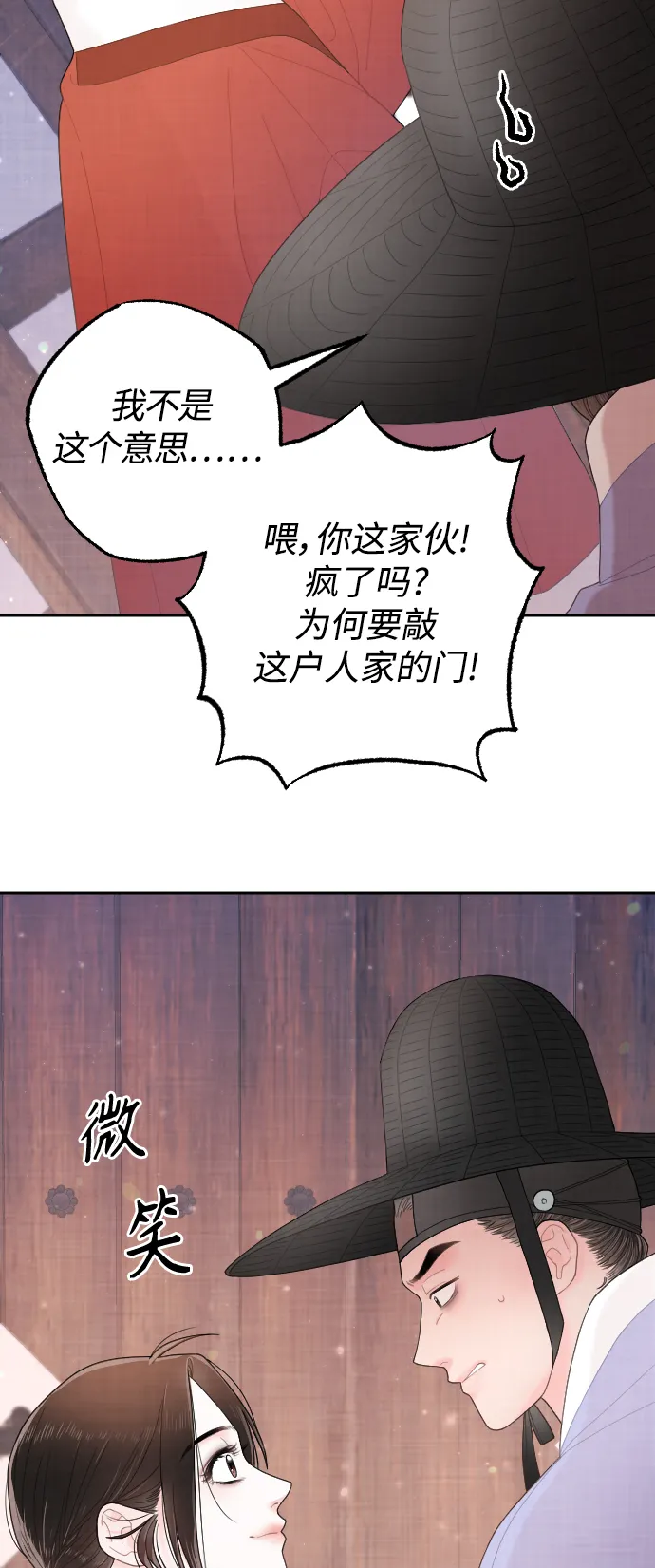第18话 第59页