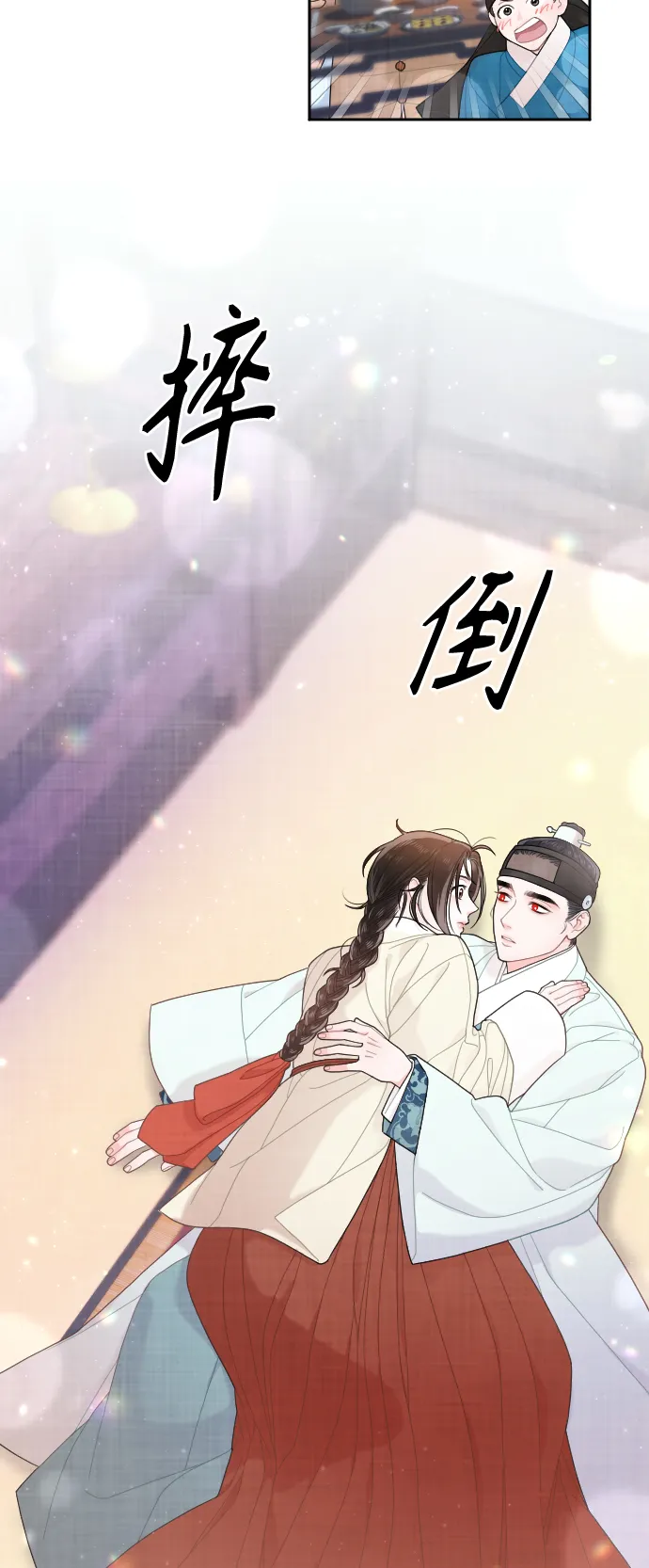 第19话 第39页