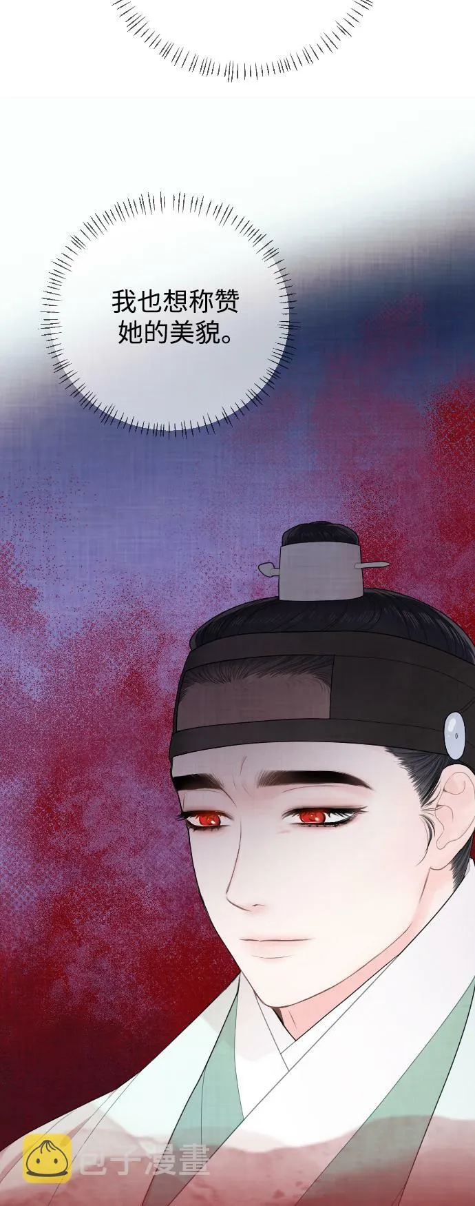 第19话 第54页