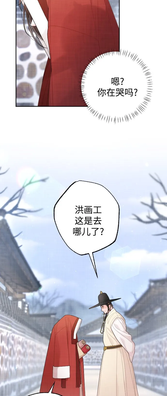 第21话 第55页