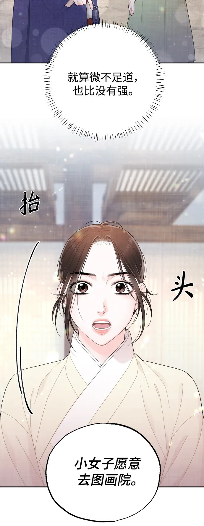 第22话 第57页