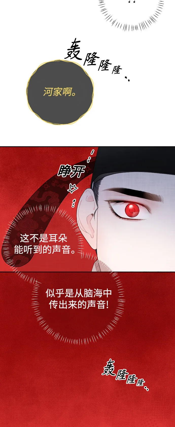 第24话 第47页