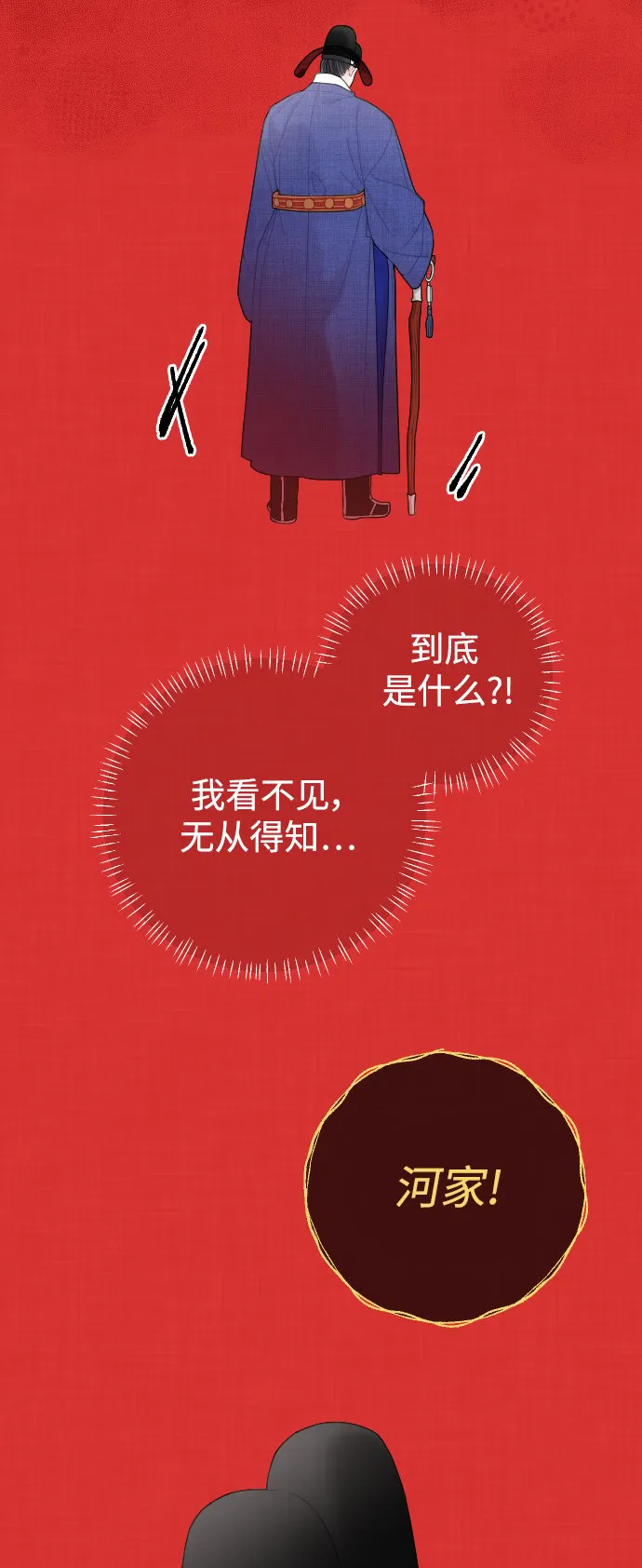 第24话 第48页
