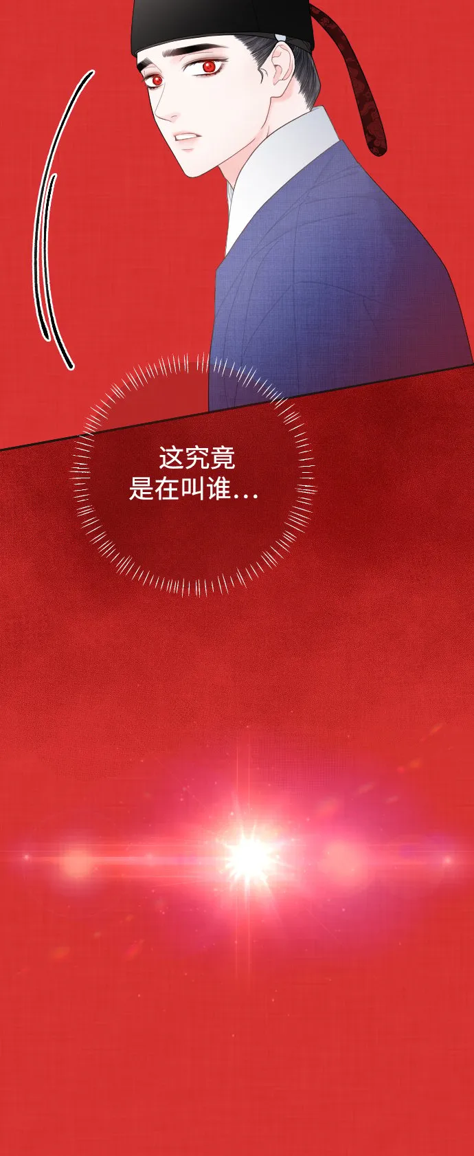 第24话 第49页