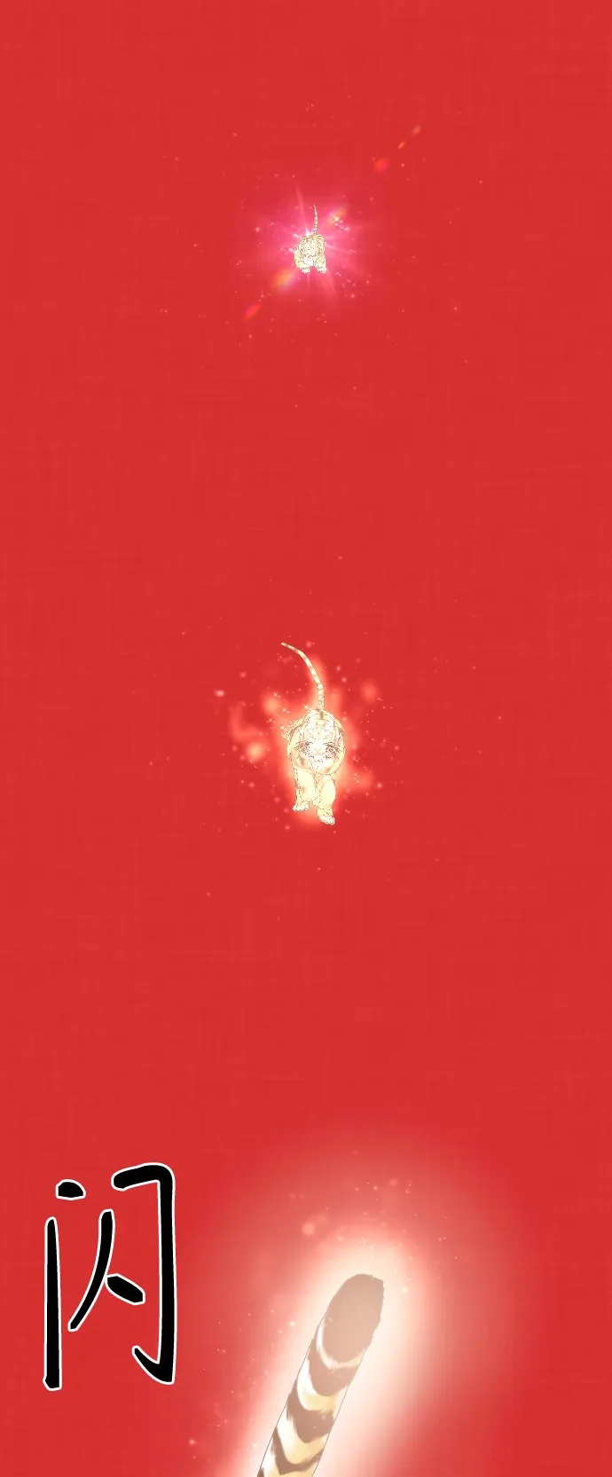 第24话 第50页