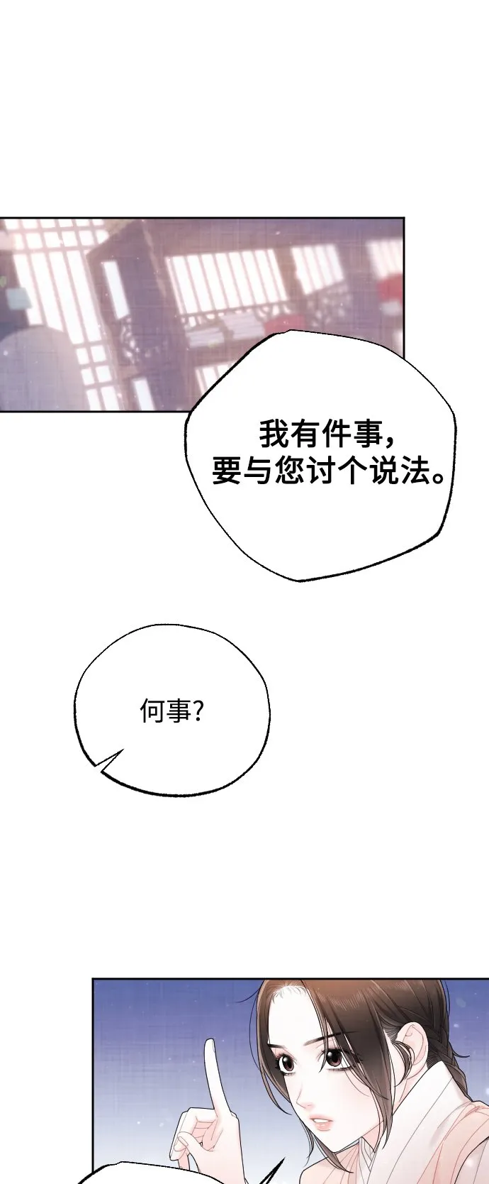 第26话 第39页