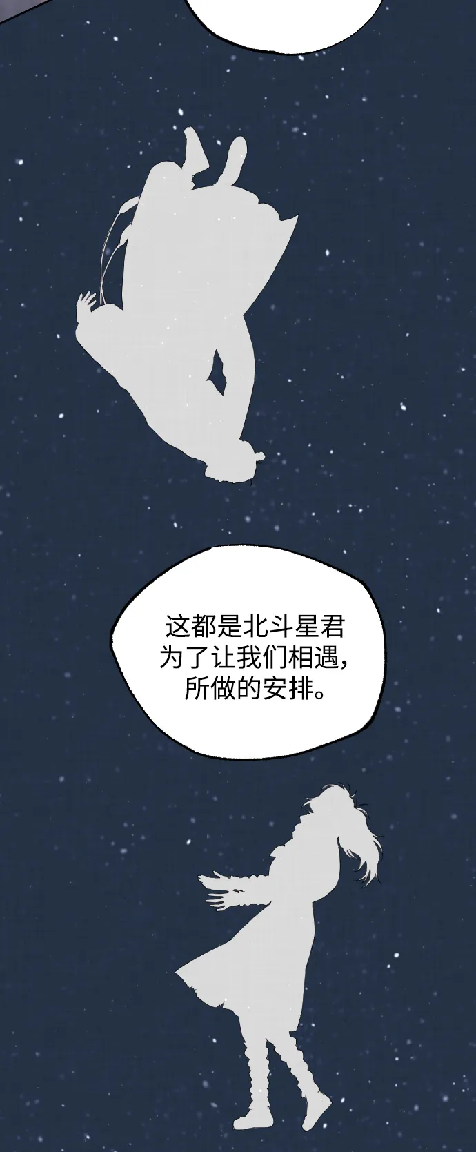 第26话 第48页
