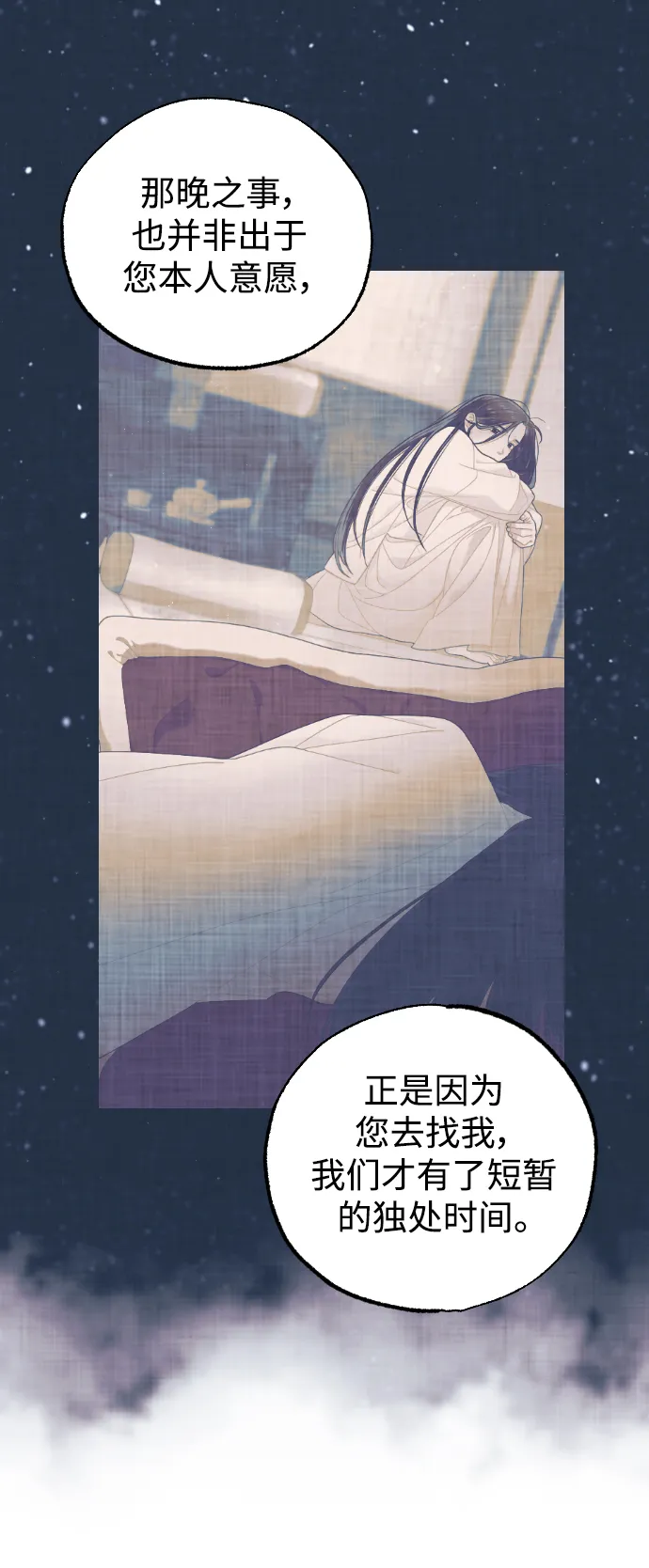第26话 第49页