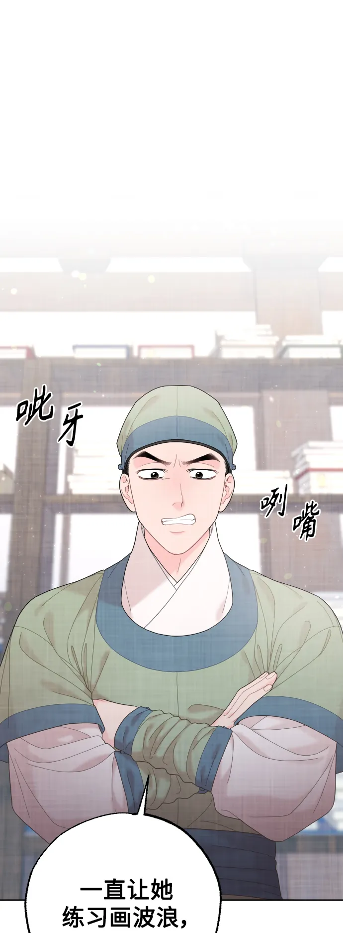 第26话 第82页