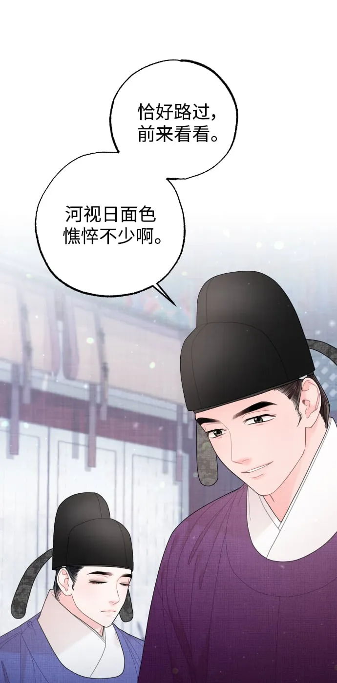 第29话 第17页