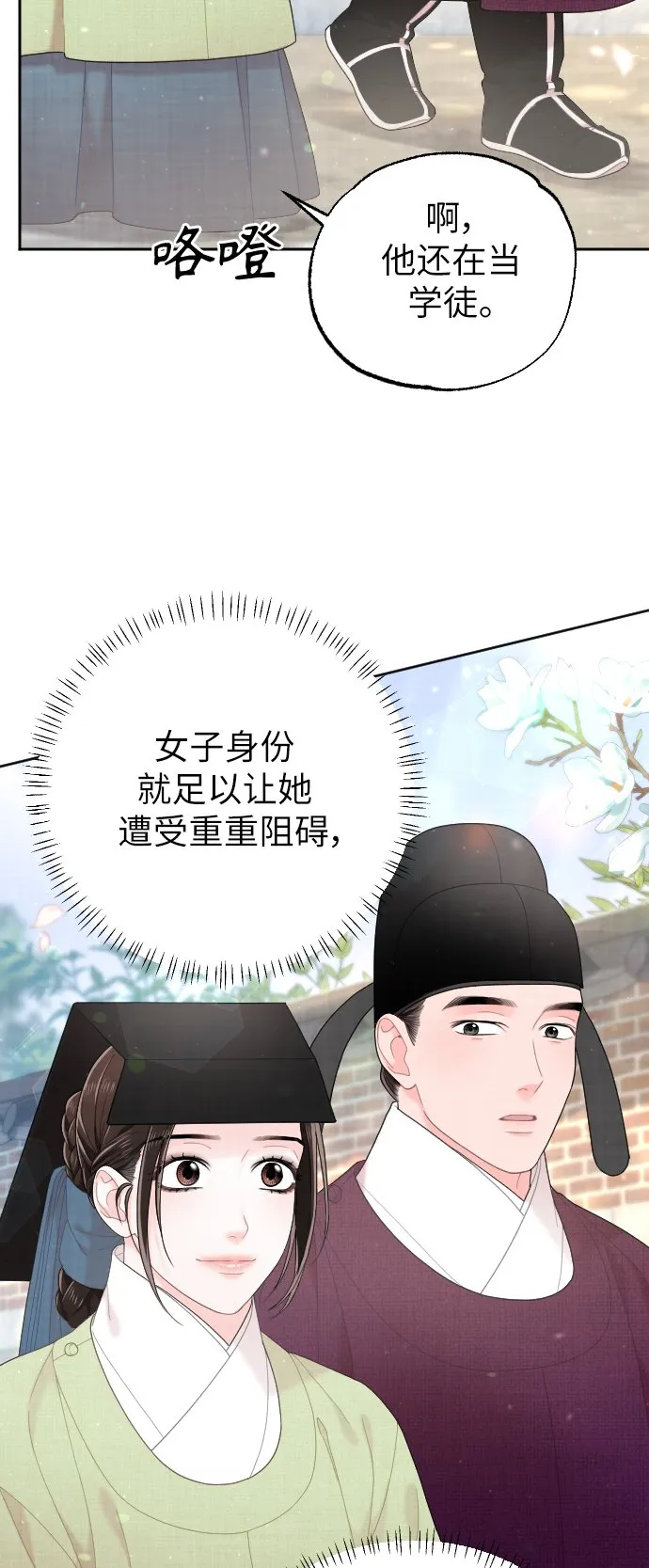 第31话 第35页