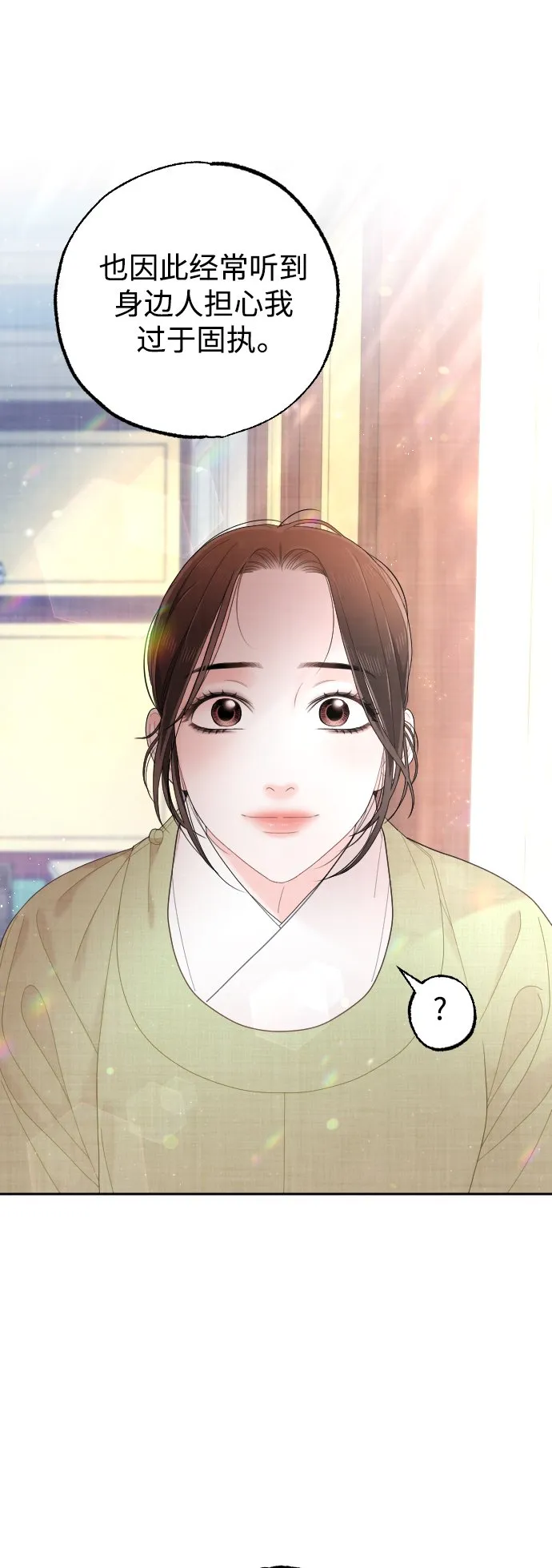 第31话 第47页